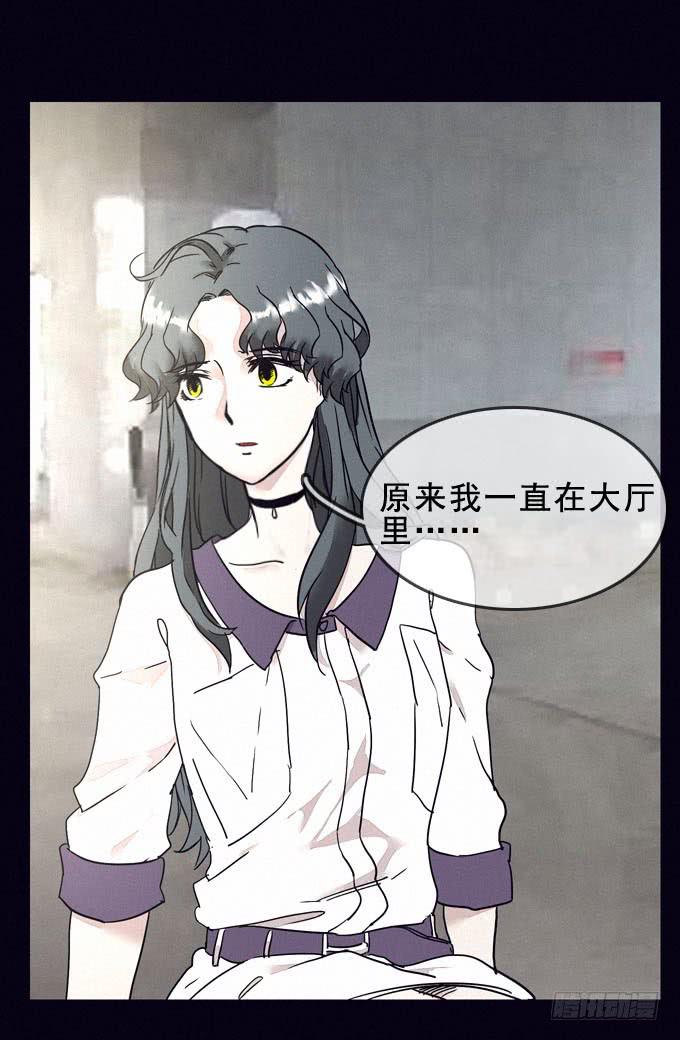 始作俑者-第2话