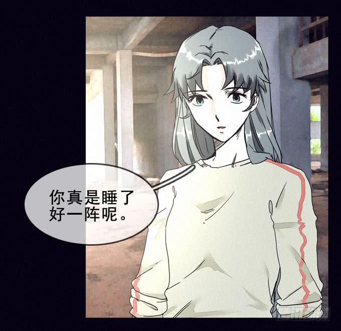 始作俑者-第2话