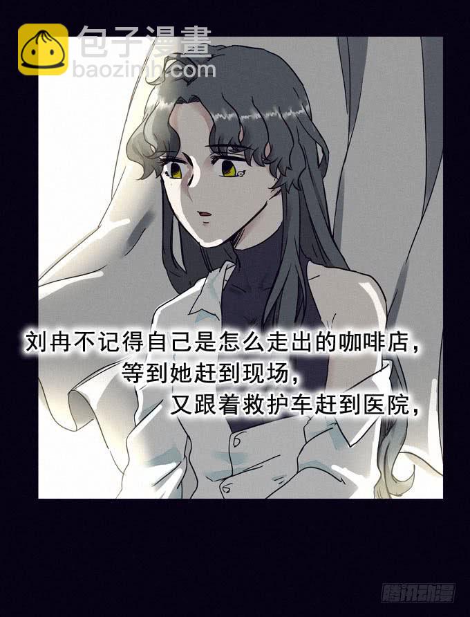 始作俑者-第2话