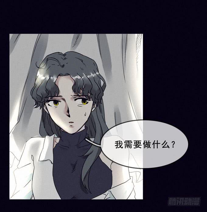 始作俑者-第2话