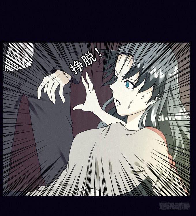 外来者们-第12话