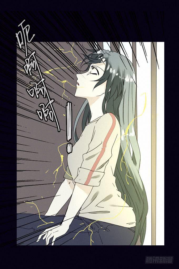 外来者们-第12话