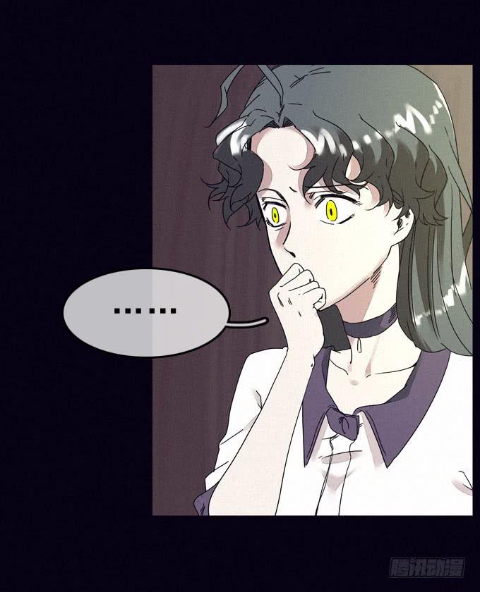 外来者们-第12话