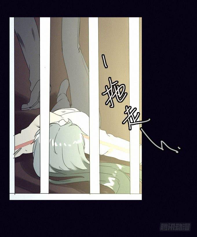 外来者们-第12话