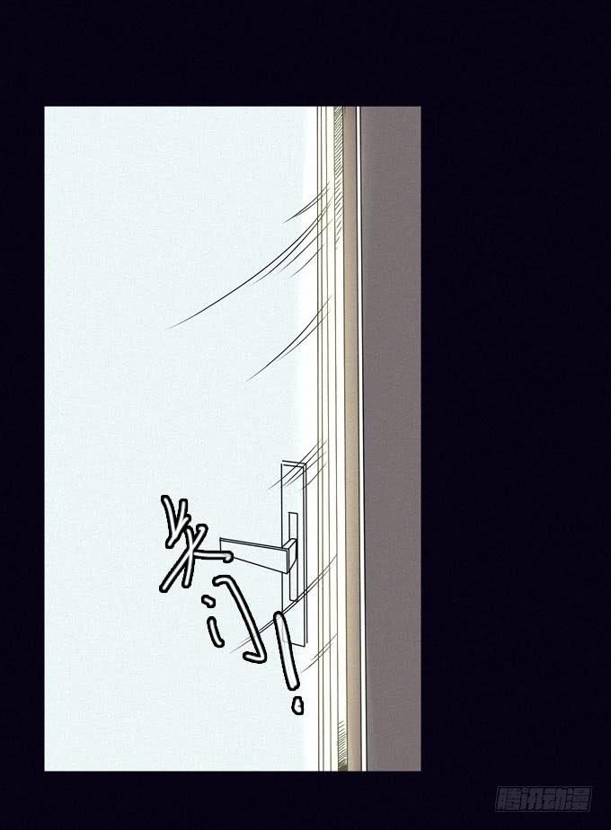 外来者们-第12话