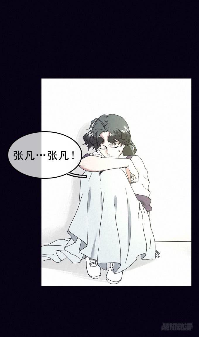 外来者们-第12话