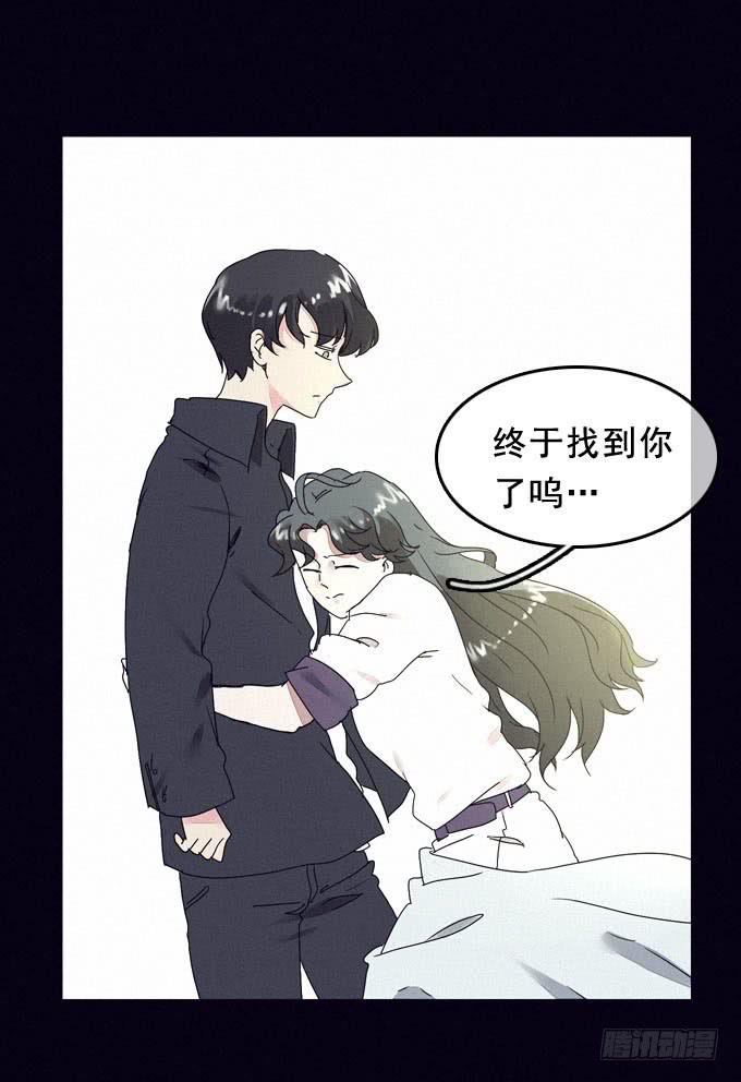 外来者们-第12话