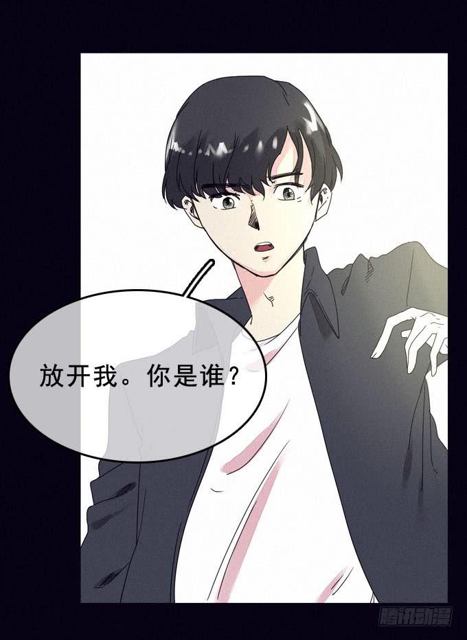 外来者们-第12话