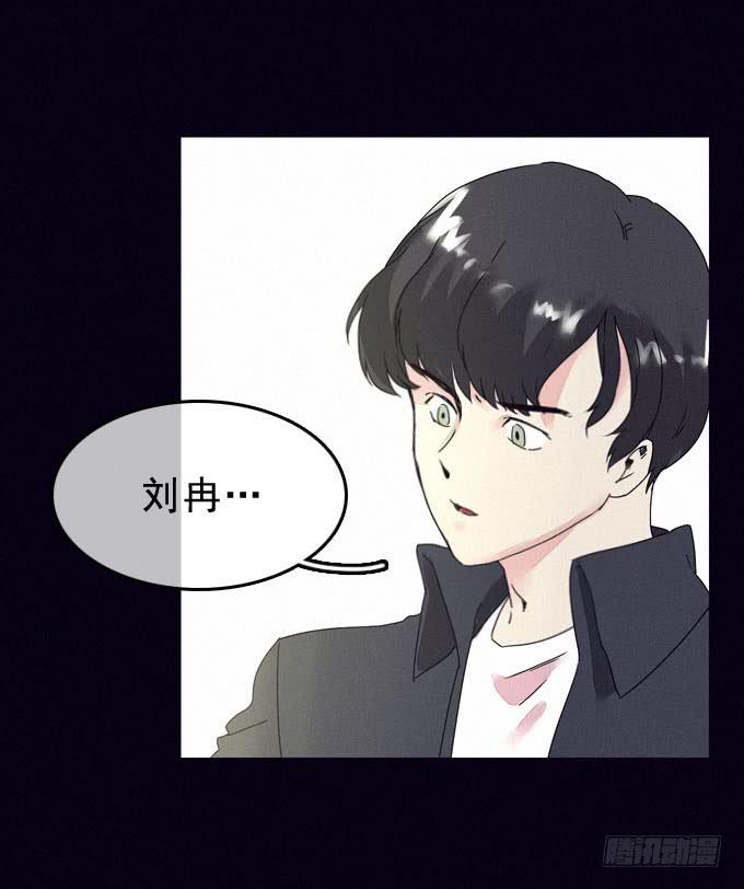 外来者们-第12话