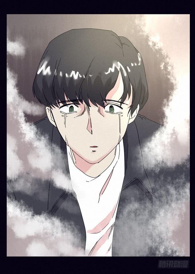 另我沉睡-第14话