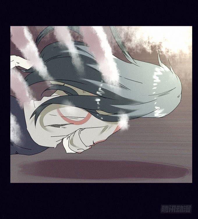 另我沉睡-第14话