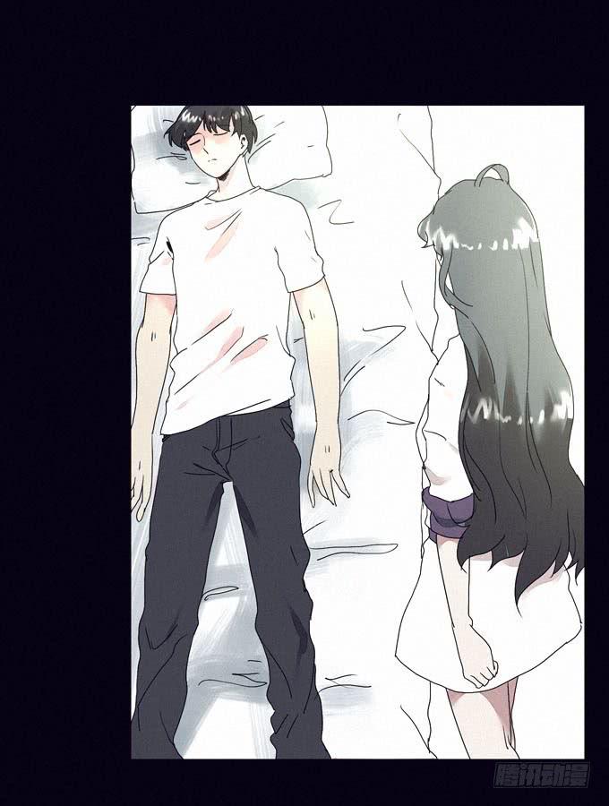 另我沉睡-第14话