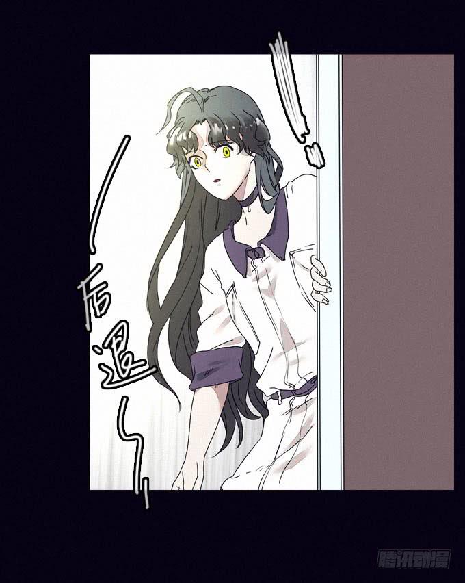 另我沉睡-第14话