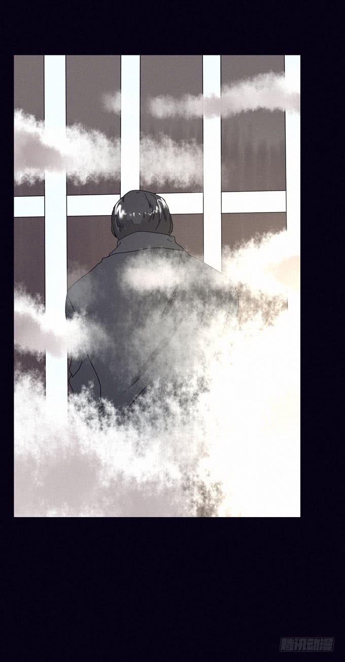 另我沉睡-第14话