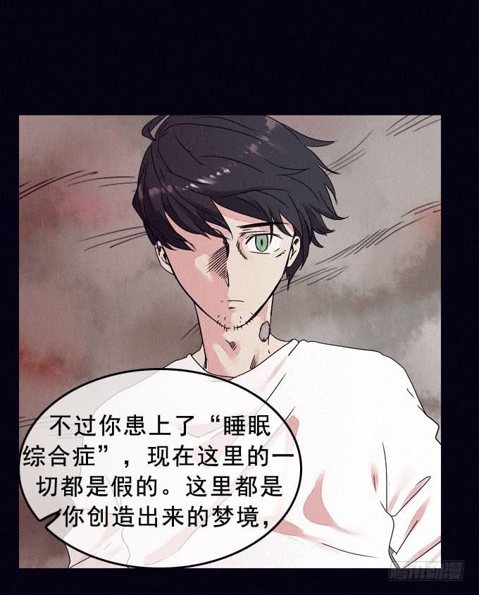 雾里看花(1/2)-第16话