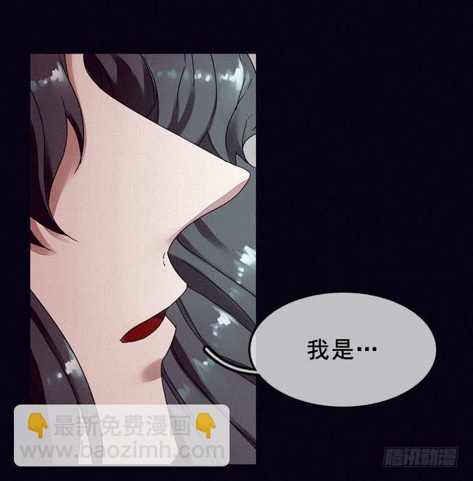 雾里看花(1/2)-第16话