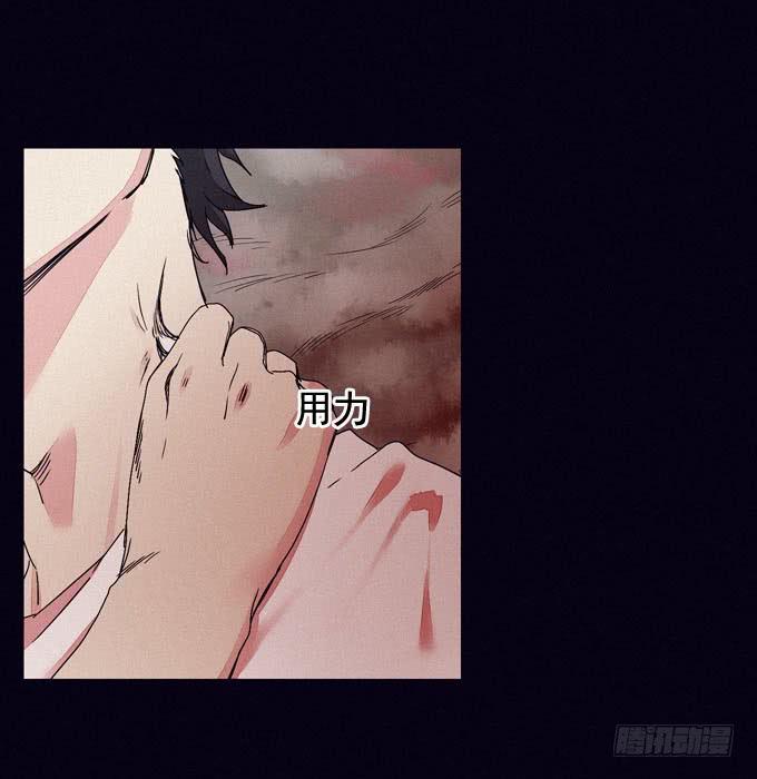 雾里看花(1/2)-第16话