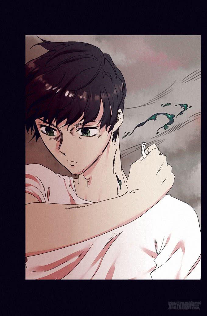 雾里看花(1/2)-第16话