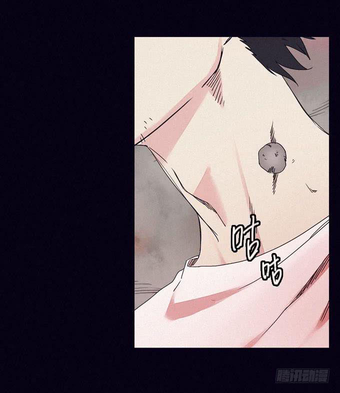 雾里看花(1/2)-第16话