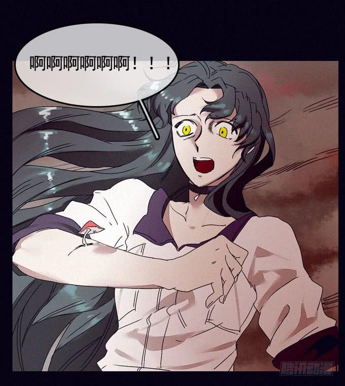 雾里看花(1/2)-第16话