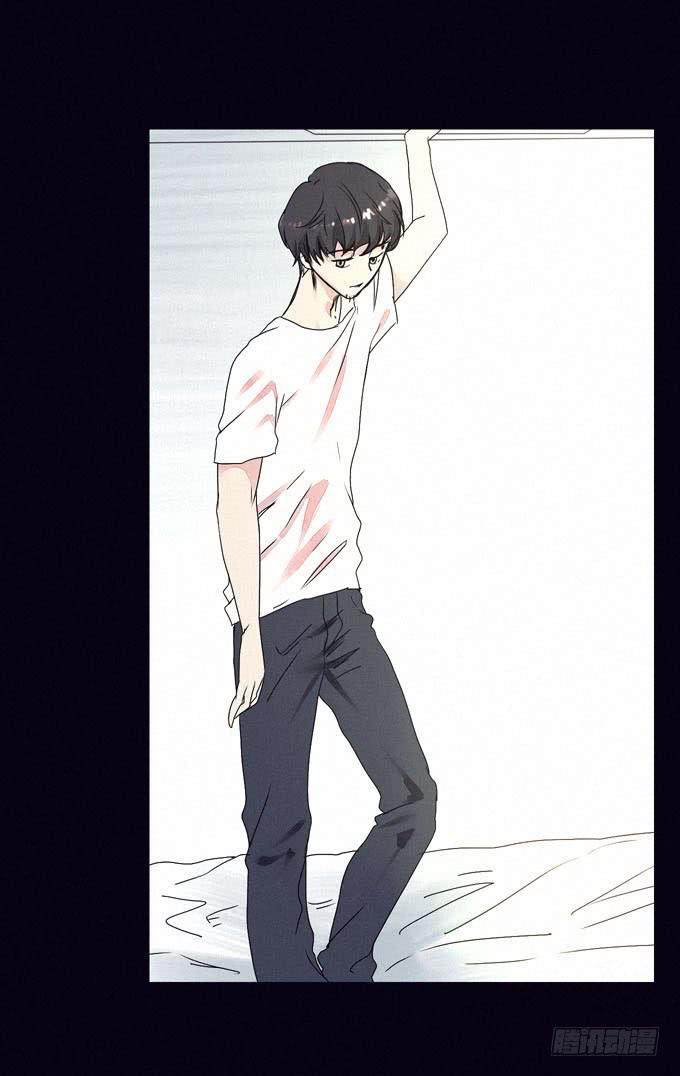 雾里看花(1/2)-第16话