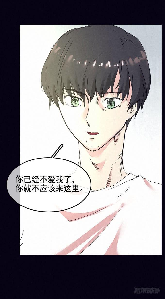 雾里看花(1/2)-第16话