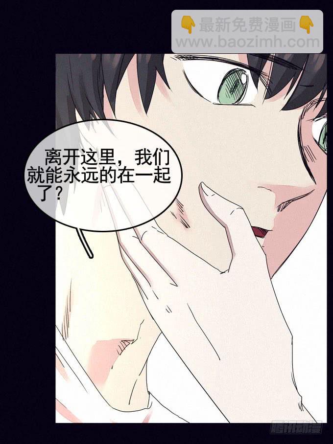 雾里看花(1/2)-第16话