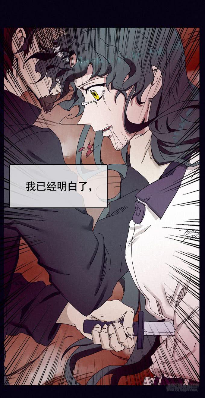 终点与起点(1/2)-第18话