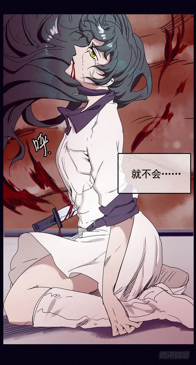 终点与起点(1/2)-第18话