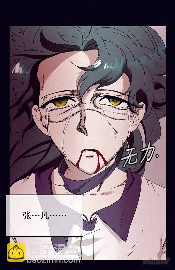 终点与起点(1/2)-第18话