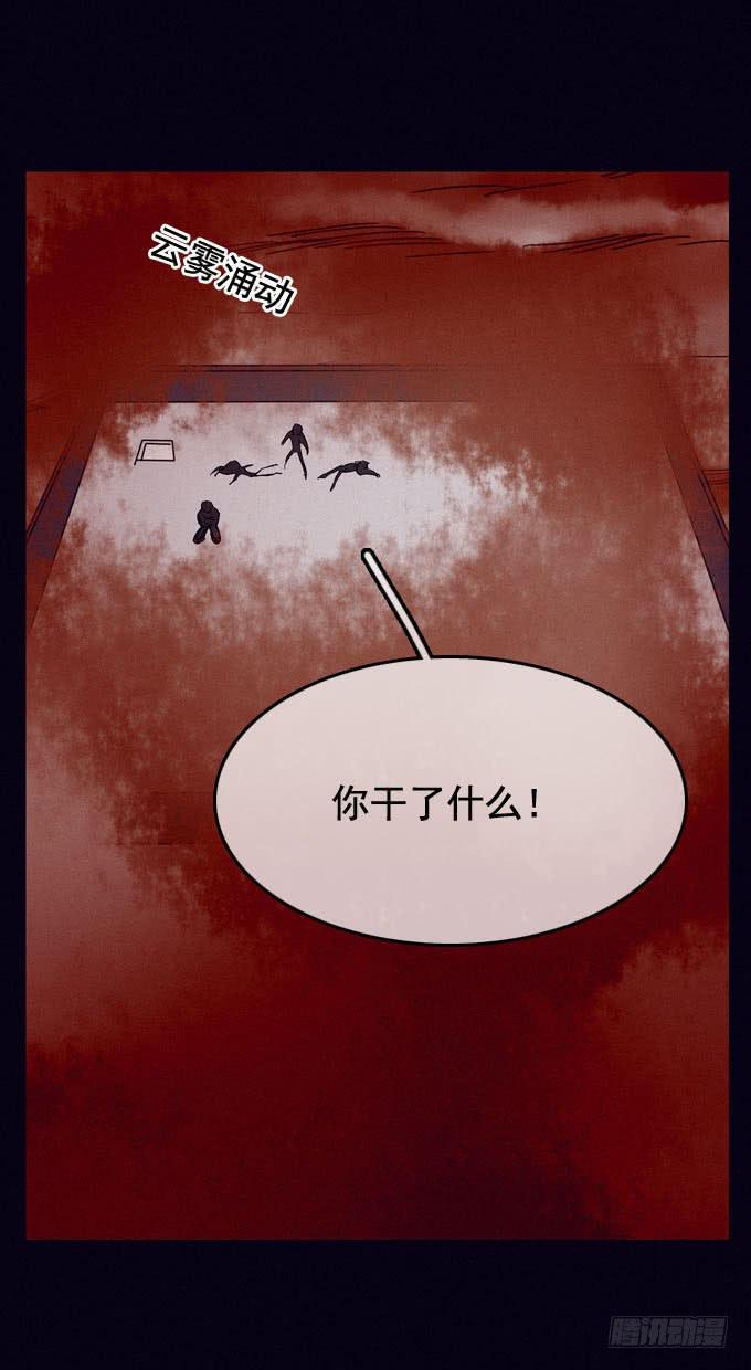 终点与起点(1/2)-第18话