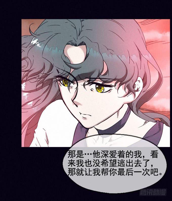 终点与起点(1/2)-第18话