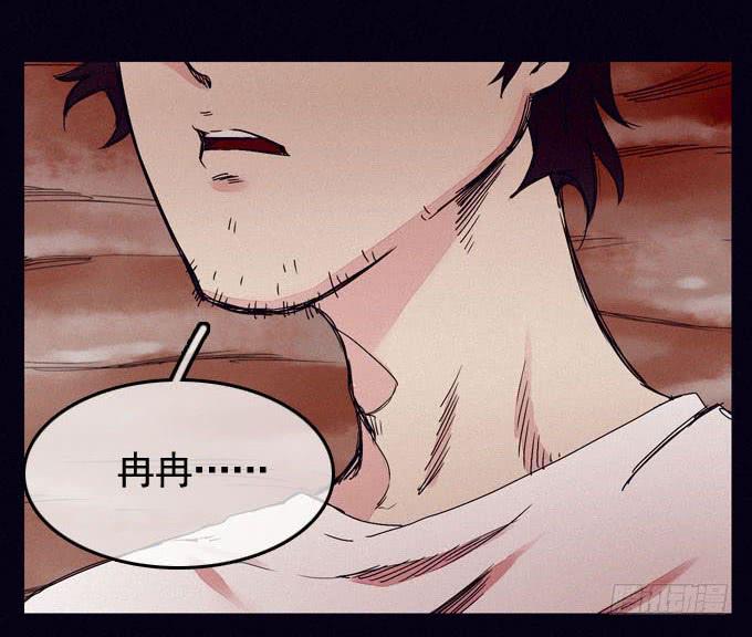 终点与起点(1/2)-第18话