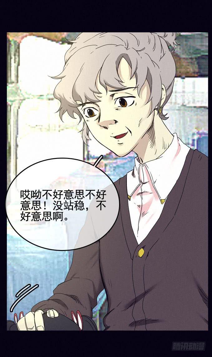 终点与起点(1/2)-第18话