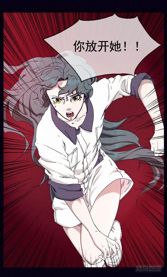 终点与起点(1/2)-第18话