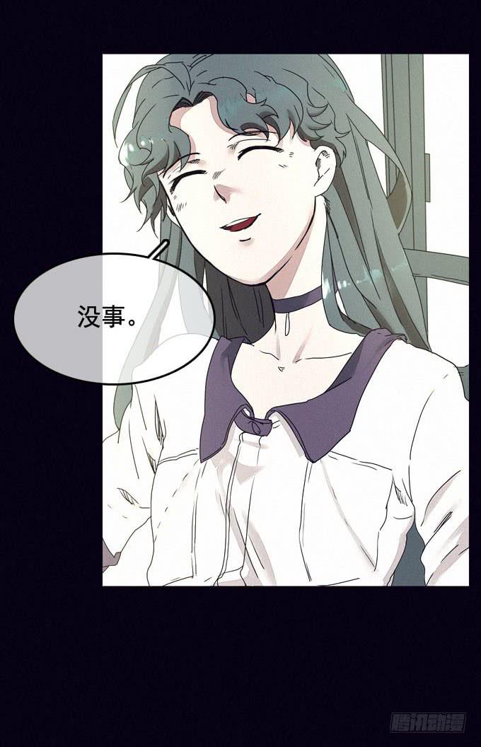 终点与起点(1/2)-第18话