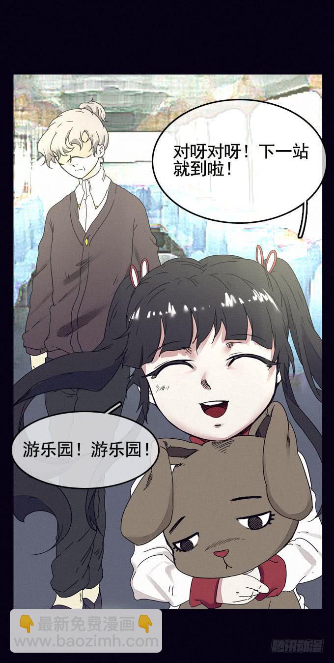 终点与起点(1/2)-第18话