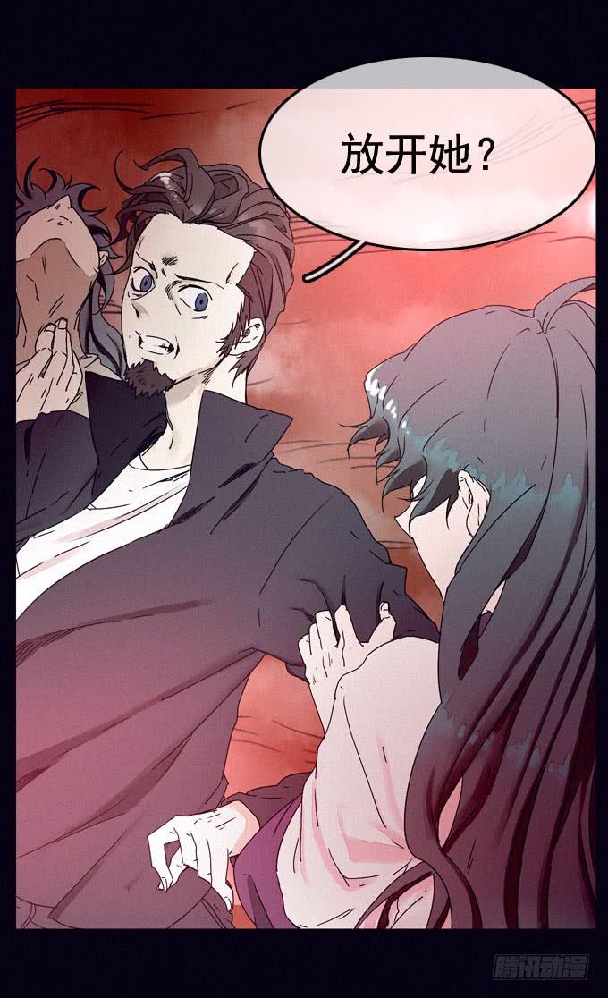 终点与起点(1/2)-第18话