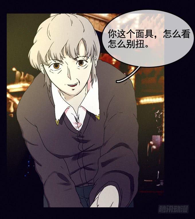 思想束缚(1/2)-第20话