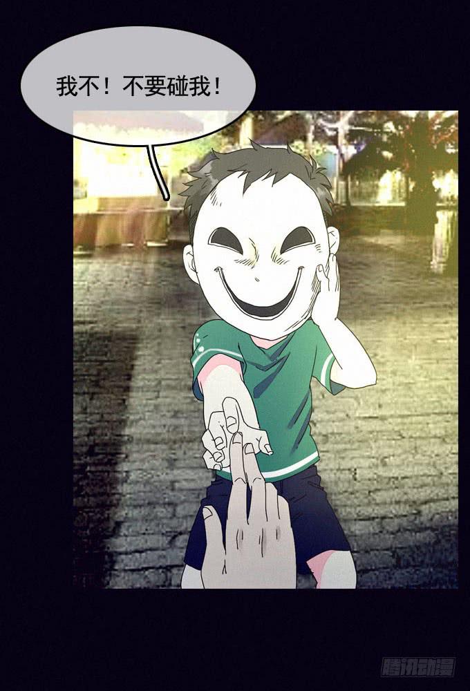 思想束缚(1/2)-第20话