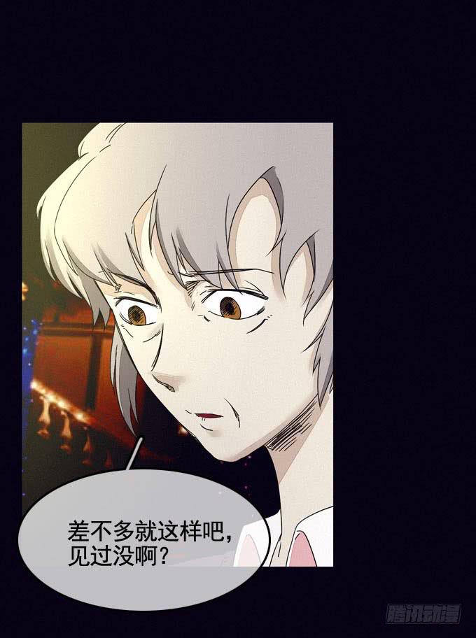 思想束缚(1/2)-第20话