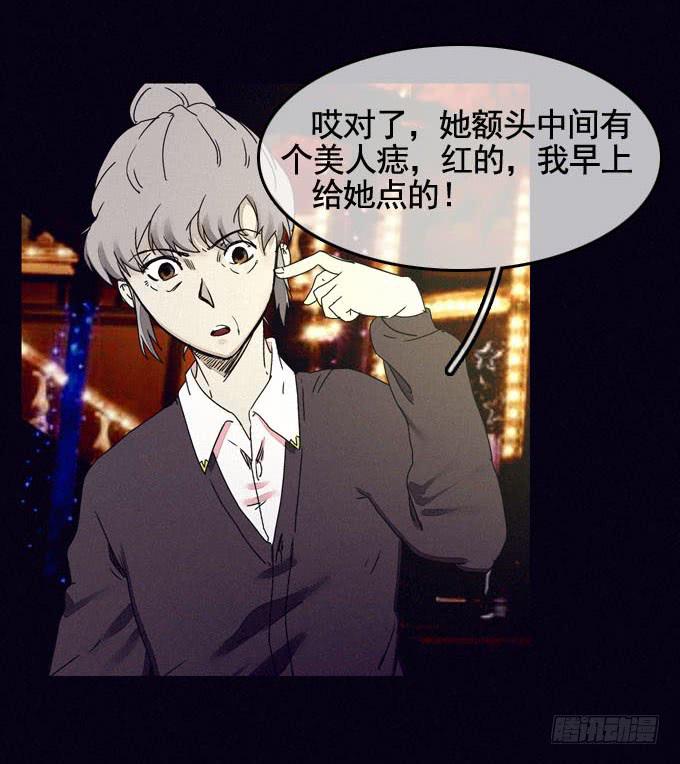 思想束缚(1/2)-第20话