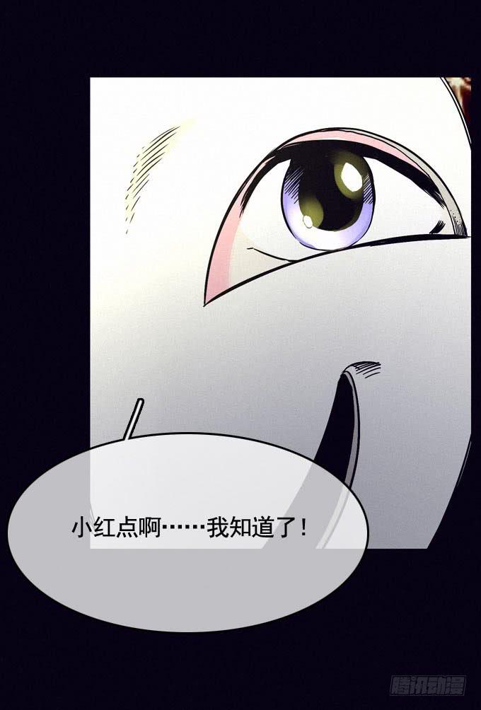 思想束缚(1/2)-第20话