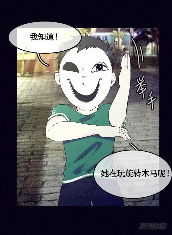 思想束缚(1/2)-第20话