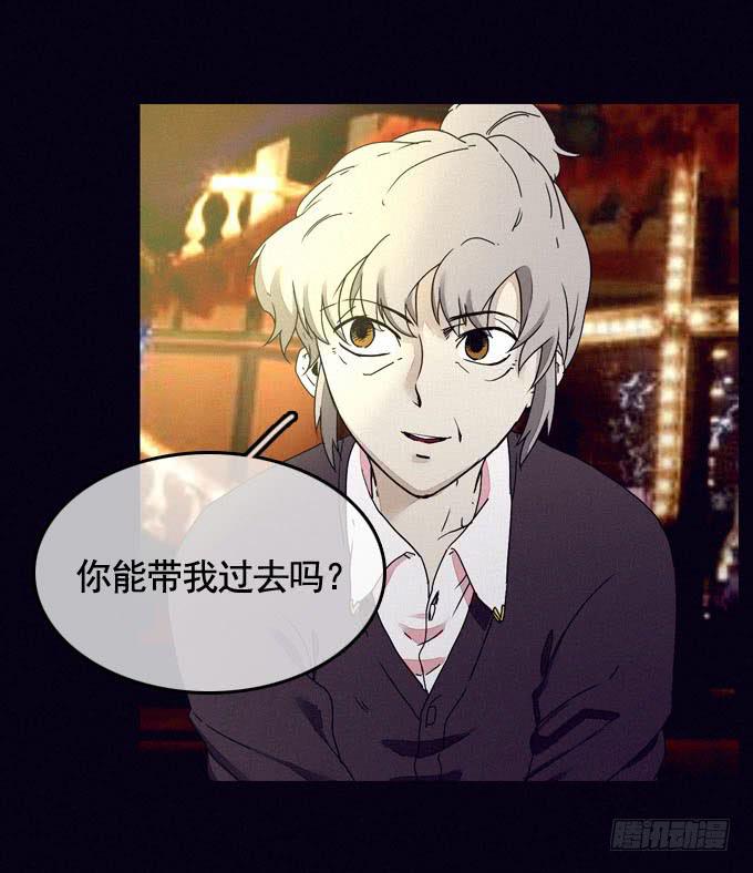 思想束缚(1/2)-第20话