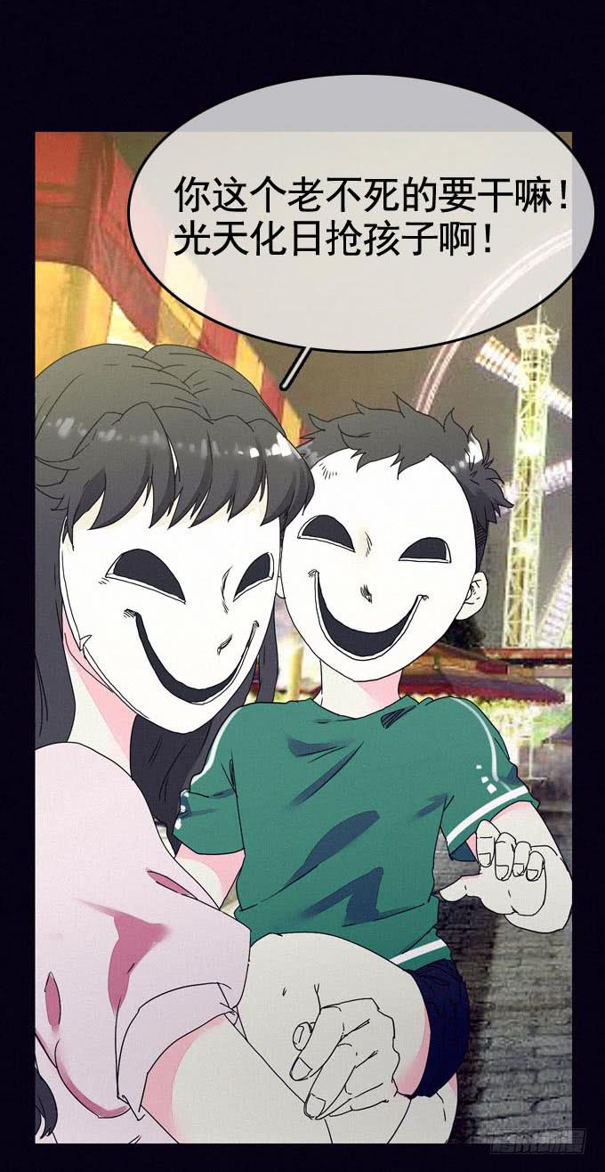 思想束缚(1/2)-第20话