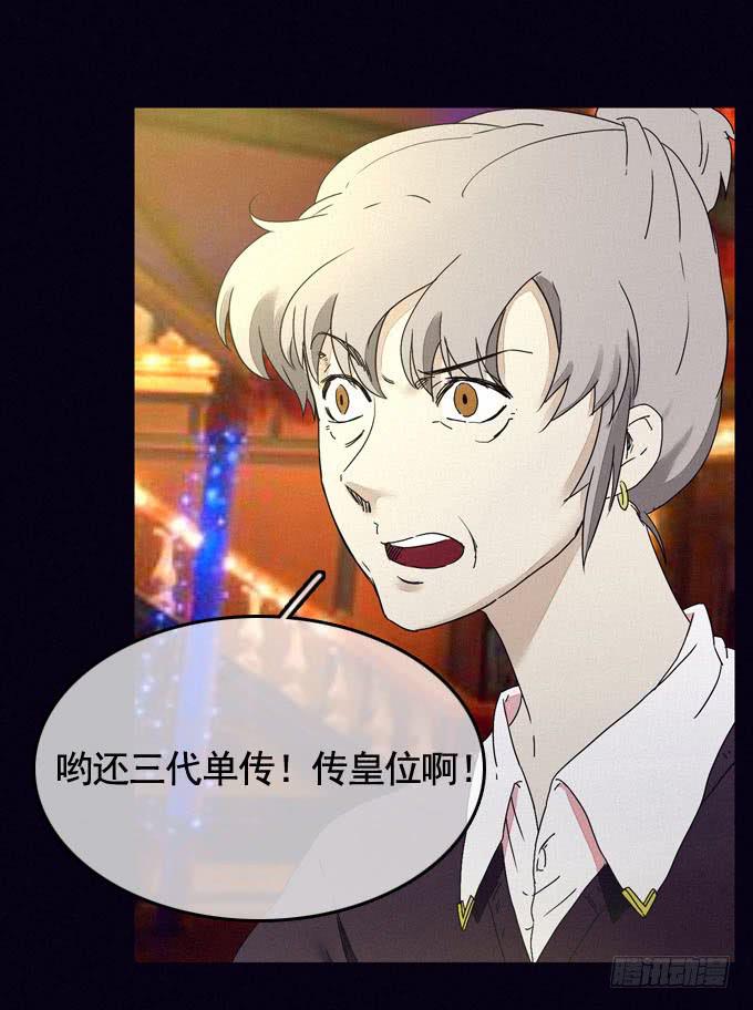 思想束缚(1/2)-第20话