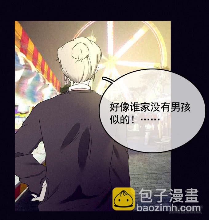 思想束缚(1/2)-第20话