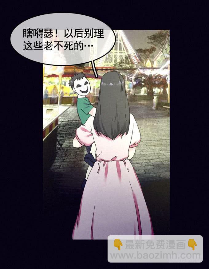 思想束缚(1/2)-第20话