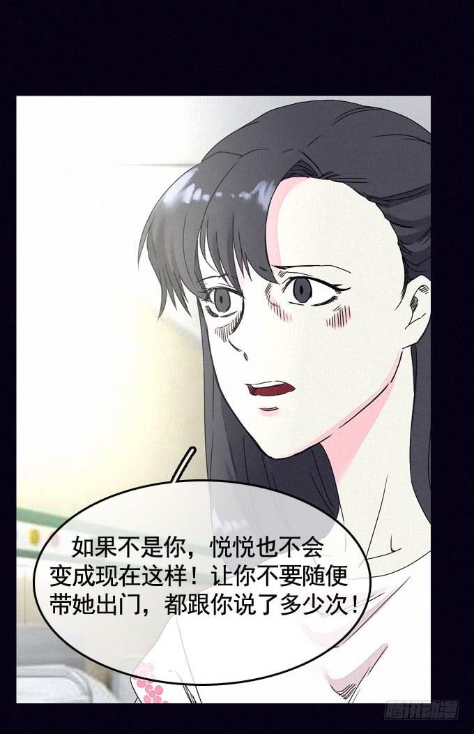 思想束缚(1/2)-第20话